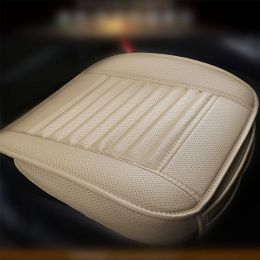 Car Front Rear Seat Cushion, Full Surround w/ Bamboo Charcoal (Color: Beige, Qty: 1pc)